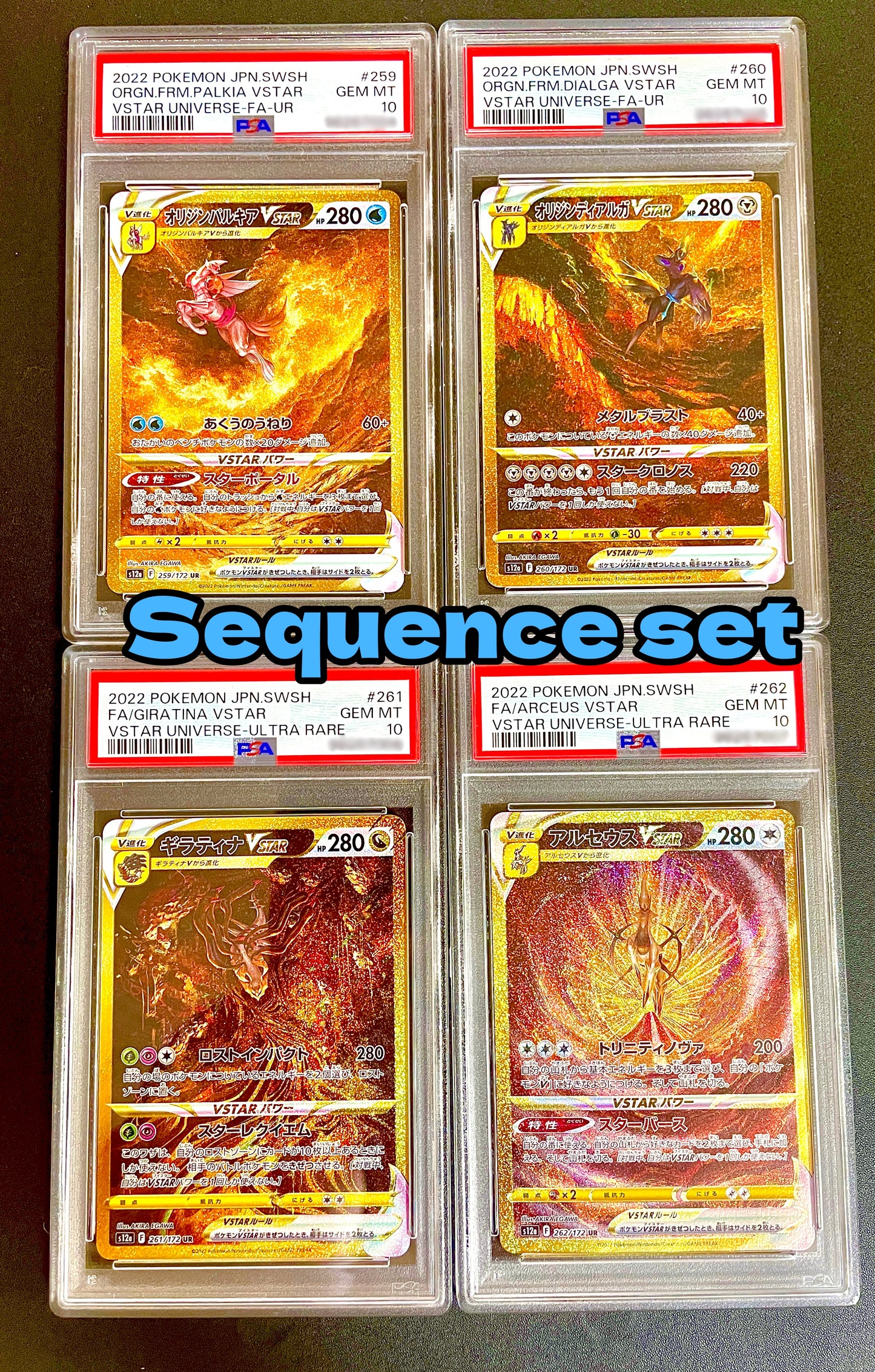 PSA 10 POKEMON JAPANESE STAR UNIVERSE SET OF 4 SEQUENCE SET