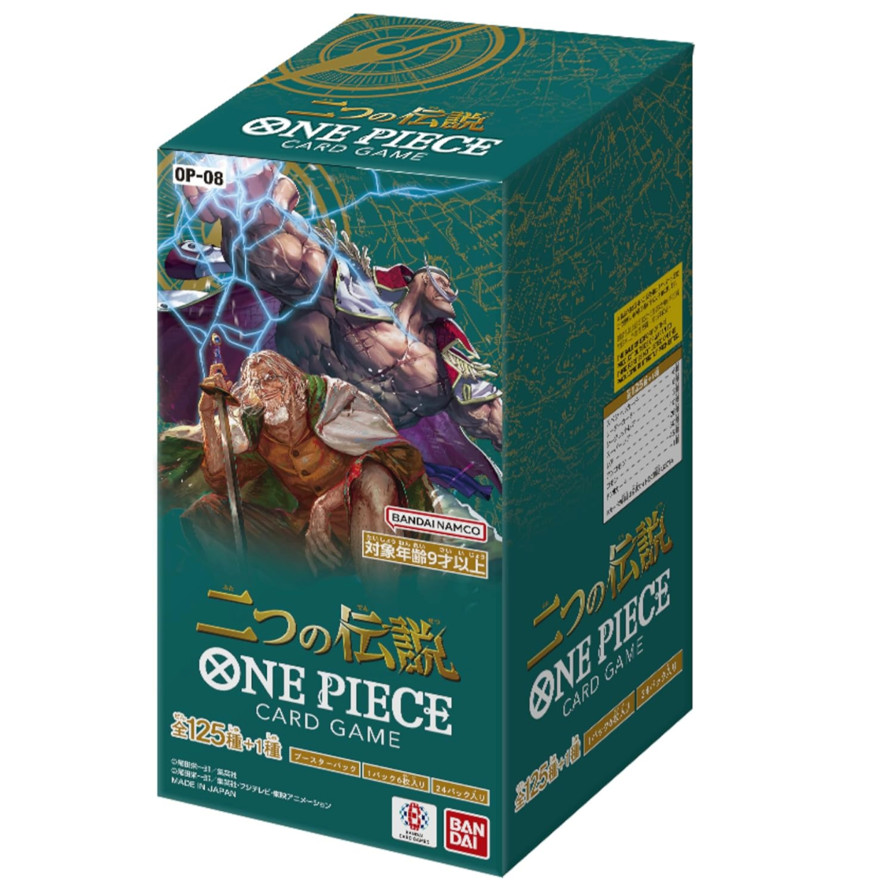 ONE PIECE Card Two Legends OP-08