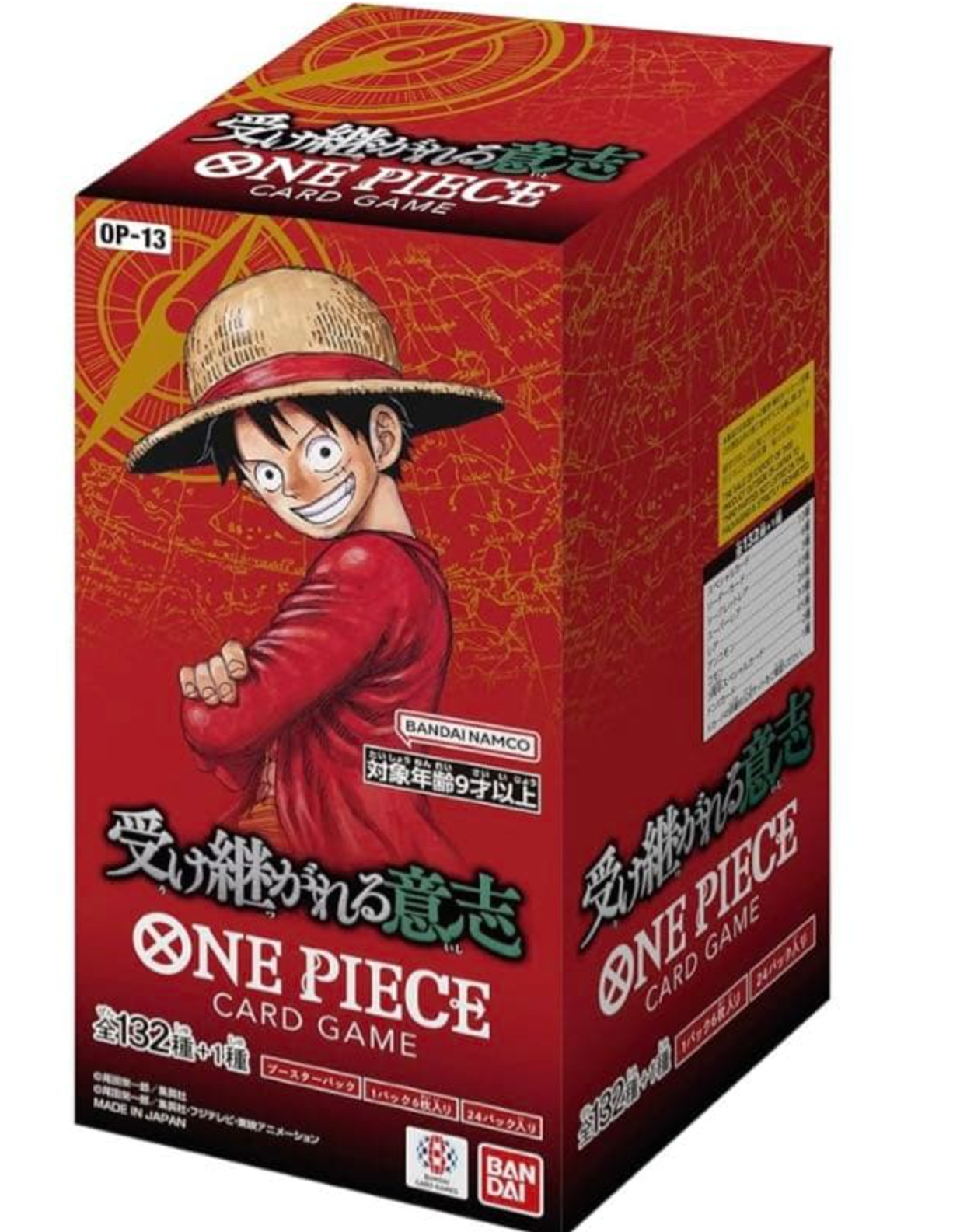 ONE PIECE |Will That is Passed Down OP-13