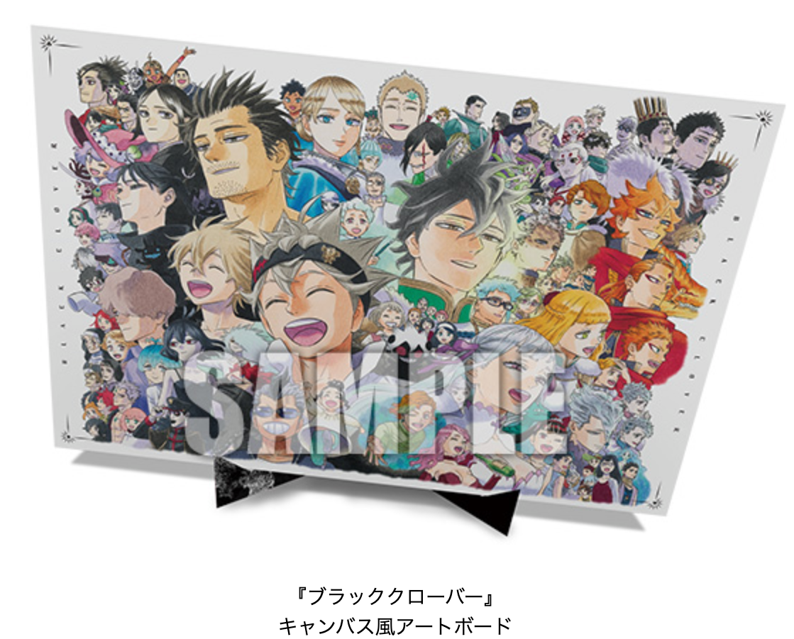 JUMP GIGA 2026 SPRING (June 15 Issue)