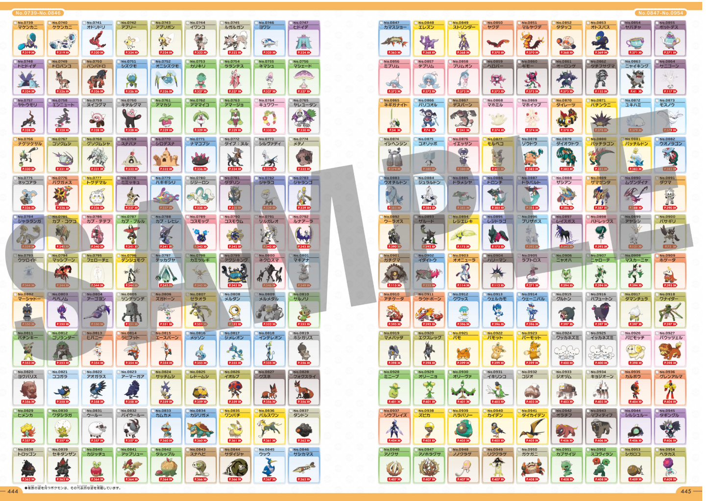 Official Pokémon National Pokédex Japanese 1996–2026