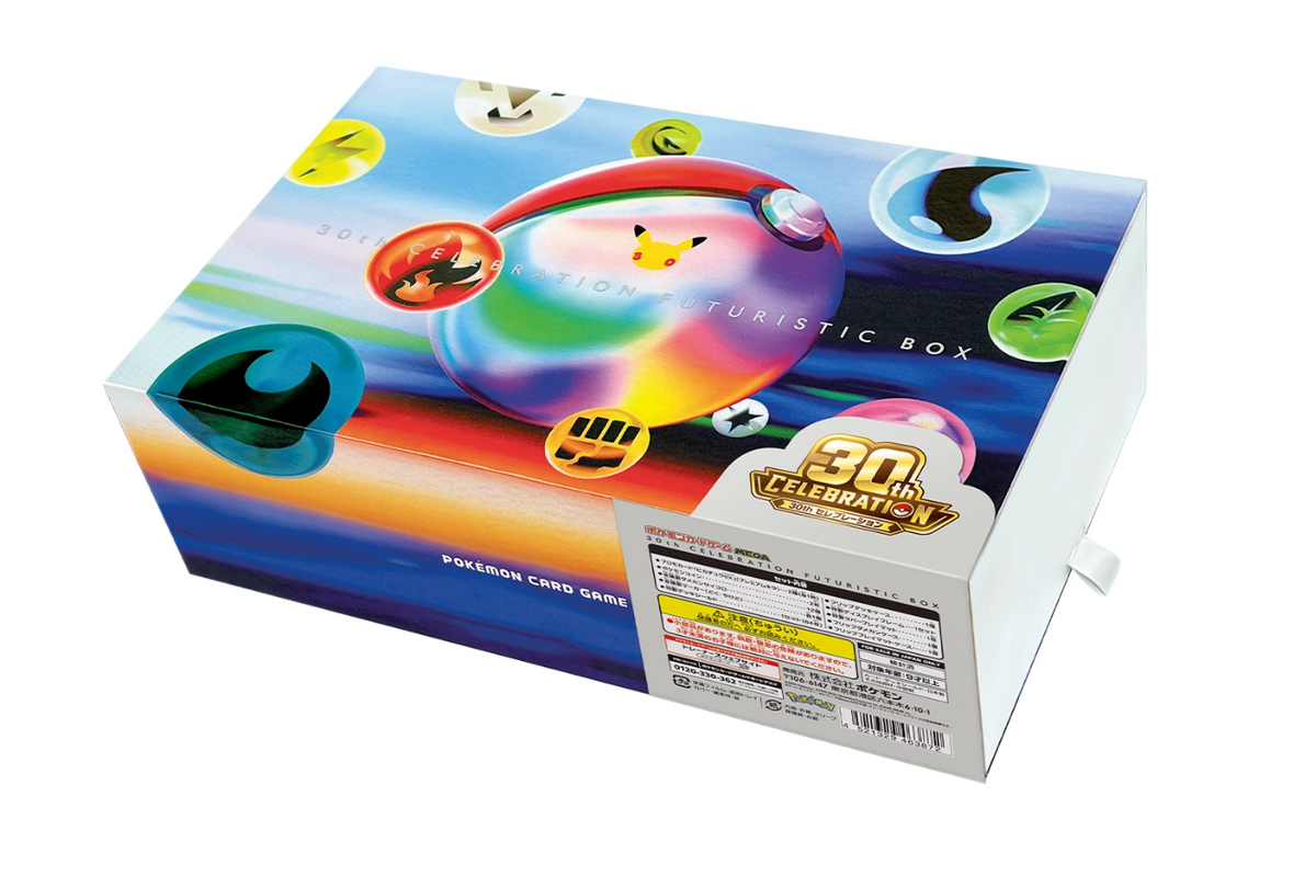 Pokemon celebration Futuristic Box