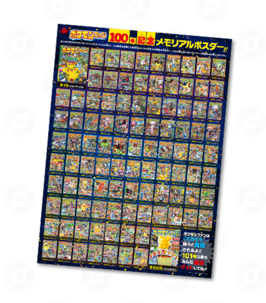 Pokemon Fan Vol.100 Japanese Magazine – 30th Anniversary Exclusive Bonus Set