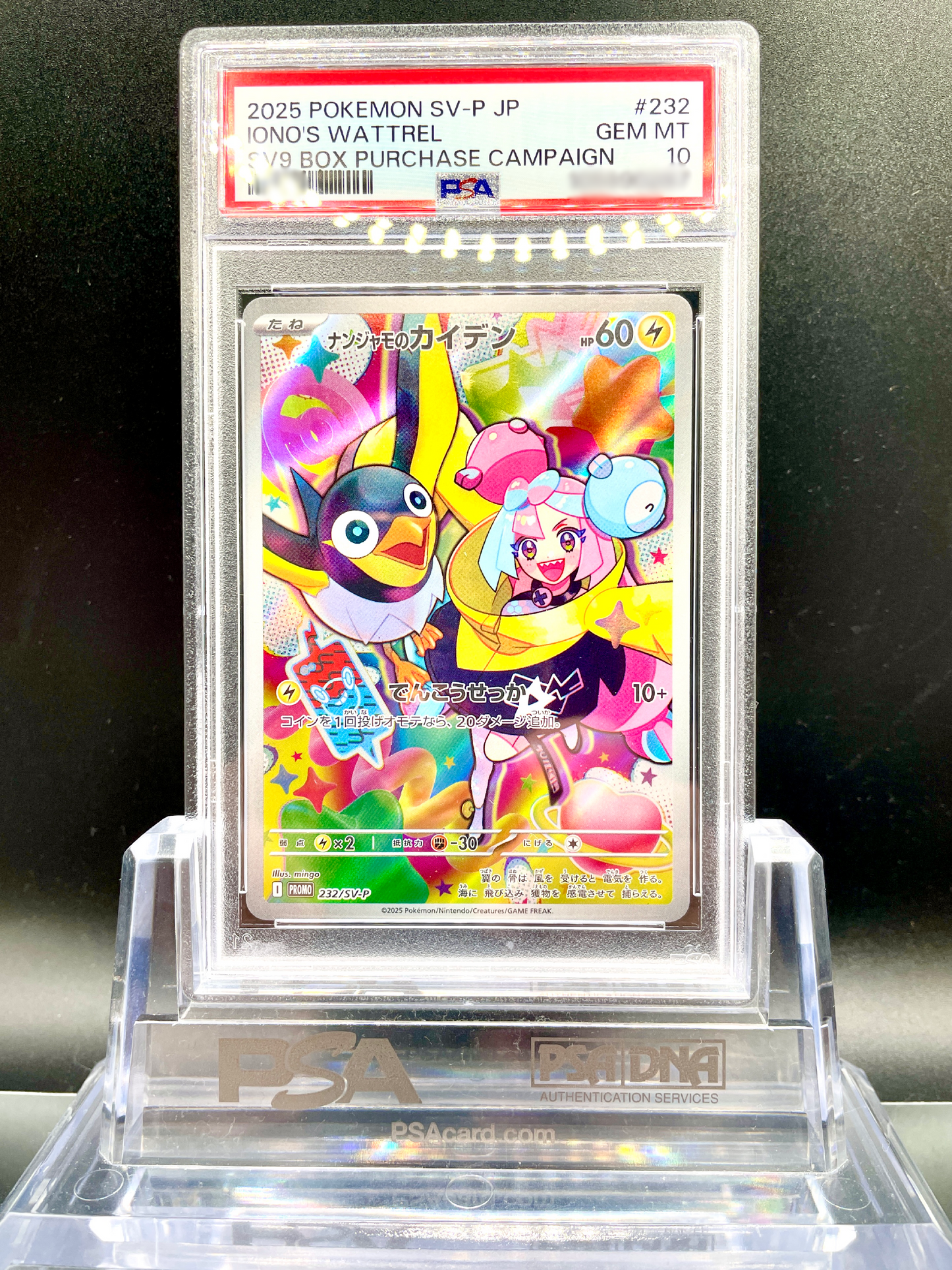 PSA 10 POKEMON | IONO'S WATTREL