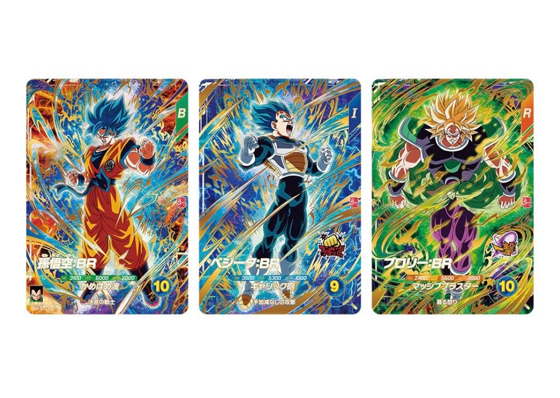 The Saikyo Jump Dragon Ball Super Divers Promo Cards