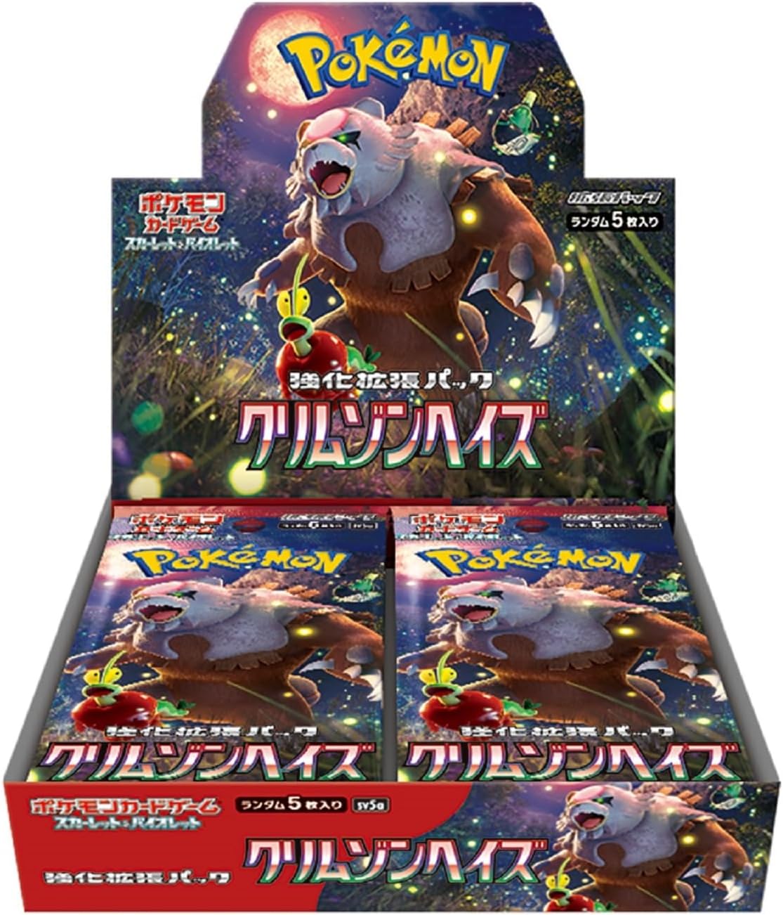 Crimzon Haze sv5a | Japanese Pokemon Card w/shrink