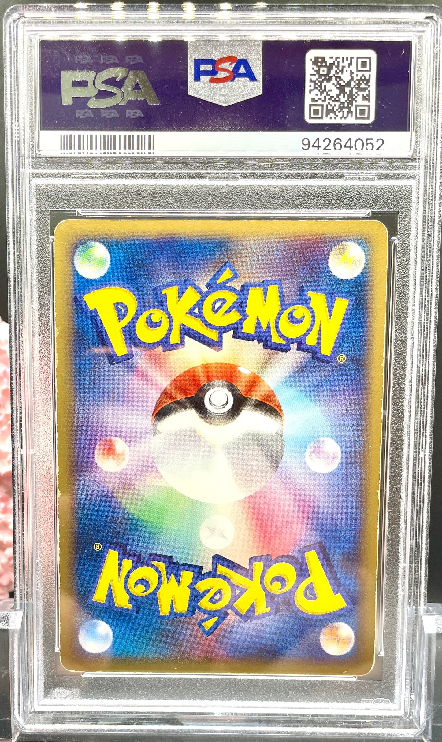PSA 5 POKEMON JAPANESE BLUE SKY-GOLD STAR RAYQUAZA HOLO