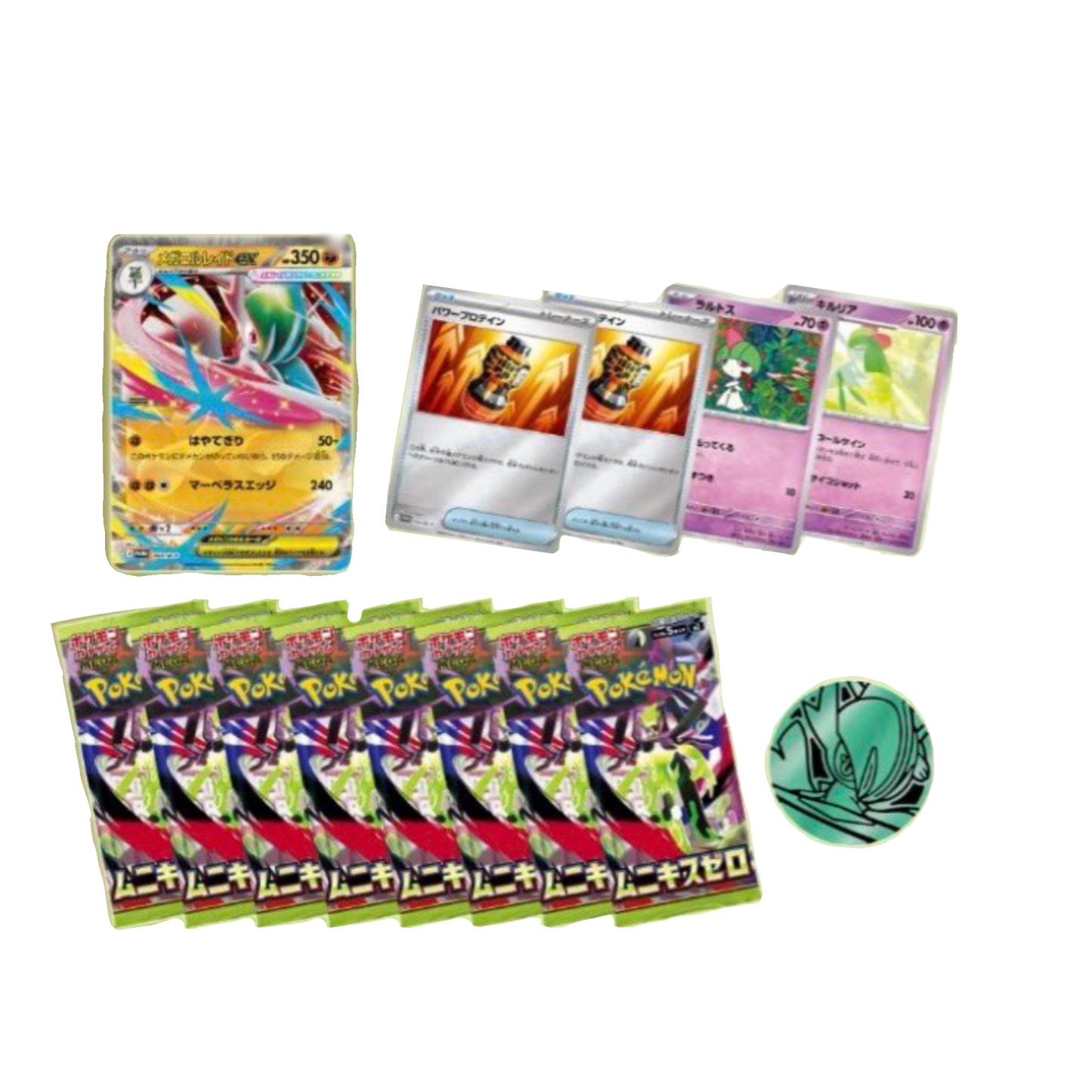 Special Card set | MEGA Gallade ex