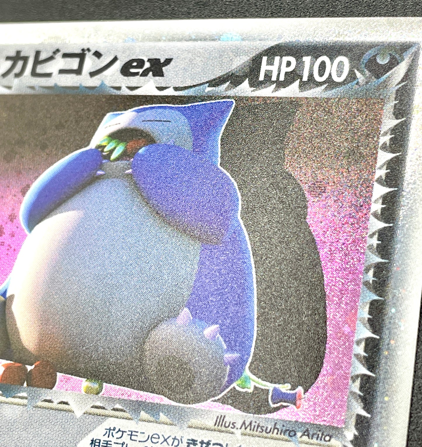 Rocket's Snorlax ex 062/084 EX Team Rocket Returns Japanese Pokemon Card