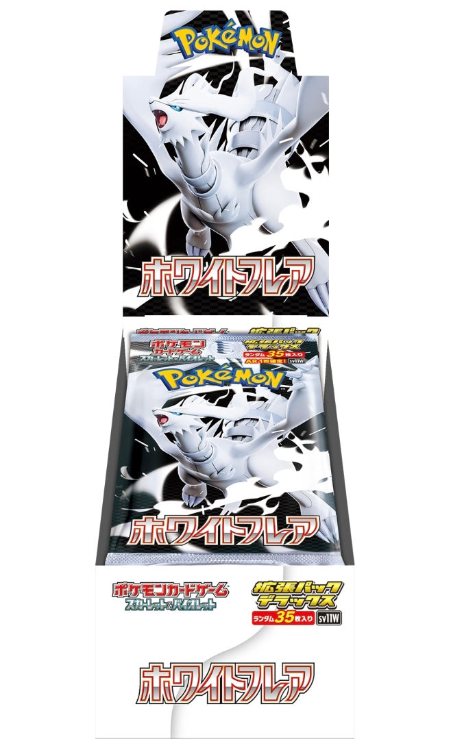 Black Bolt & White Flare Booster Box Japanese SV11B SV11W