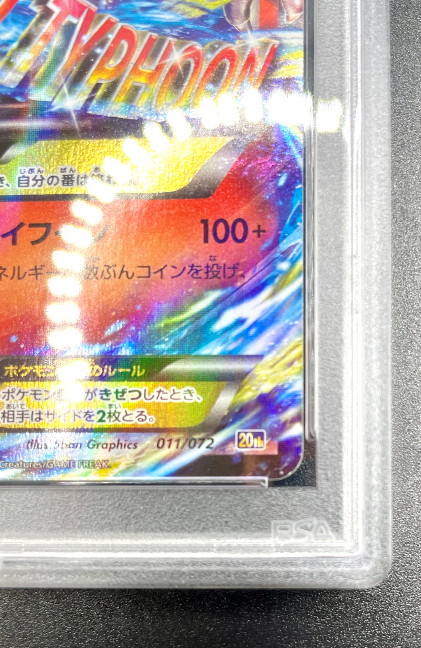 PSA 10 |POKEMON JAPANESE XY WILD BLAZE 1ST ED. MCHARIZARD EX