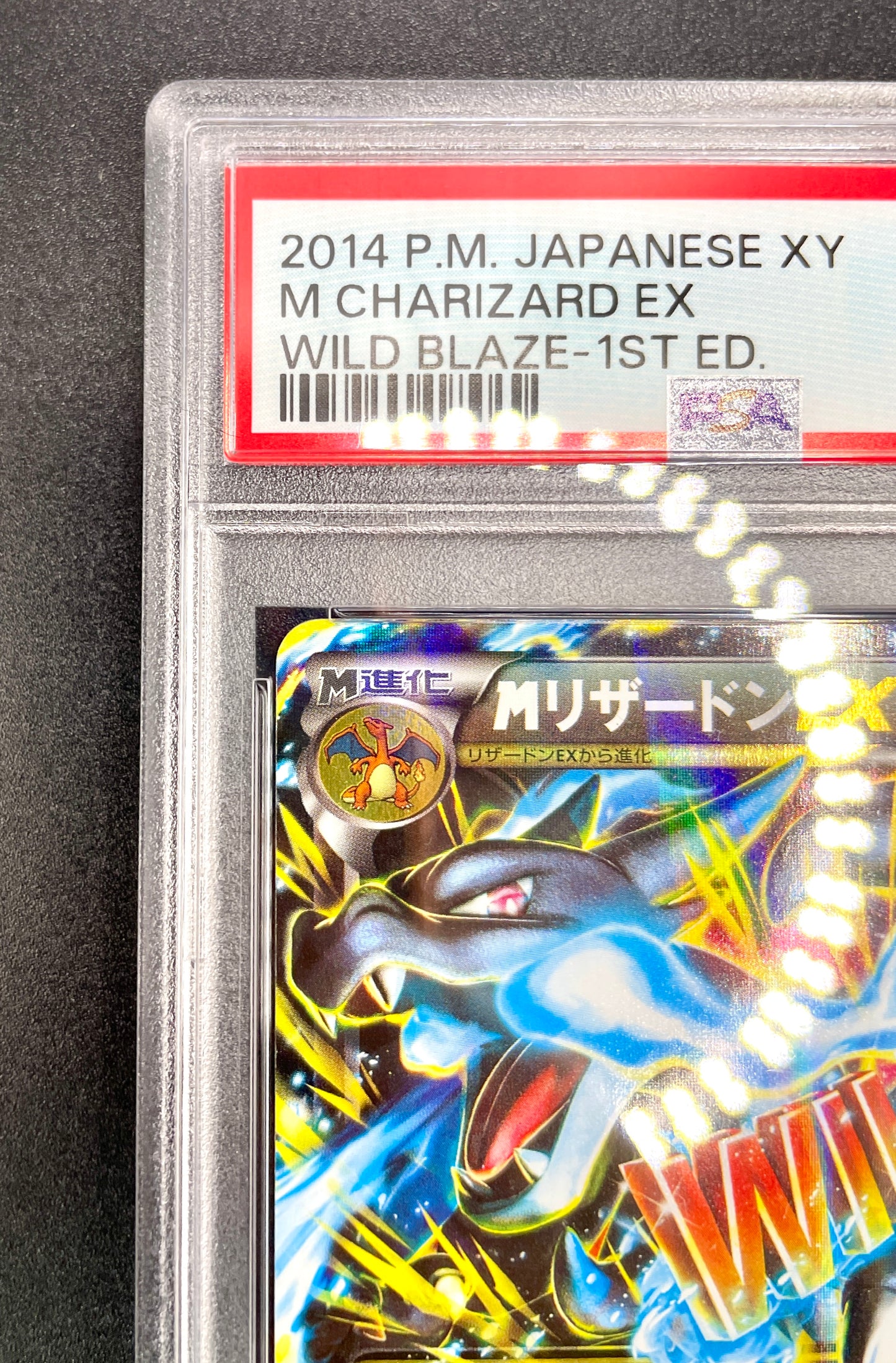 PSA 10 |POKEMON JAPANESE XY WILD BLAZE 1ST ED. MCHARIZARD EX