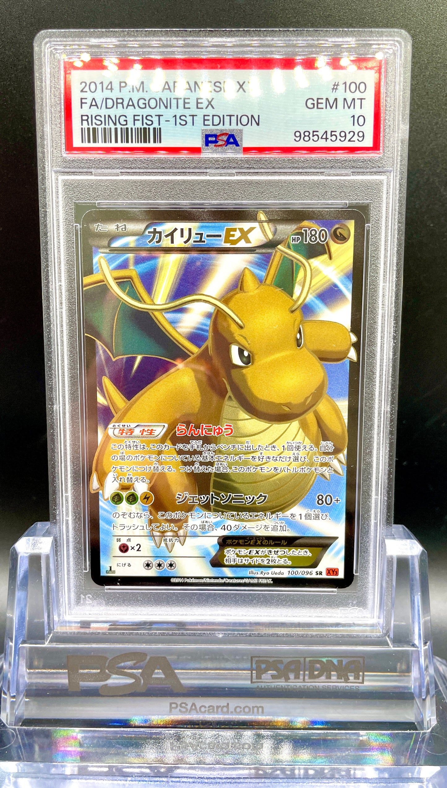 PSA 10|POKEMON JAPANESE XY DRAGONITE EX 100/096 2014