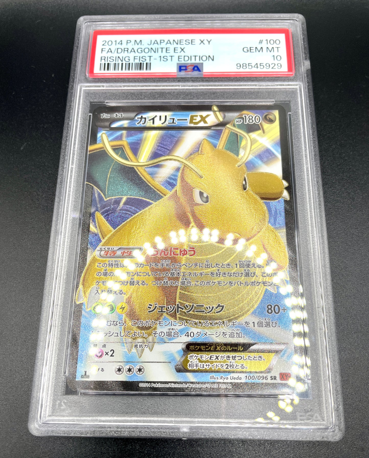 PSA 10|POKEMON JAPANESE XY DRAGONITE EX 100/096 2014
