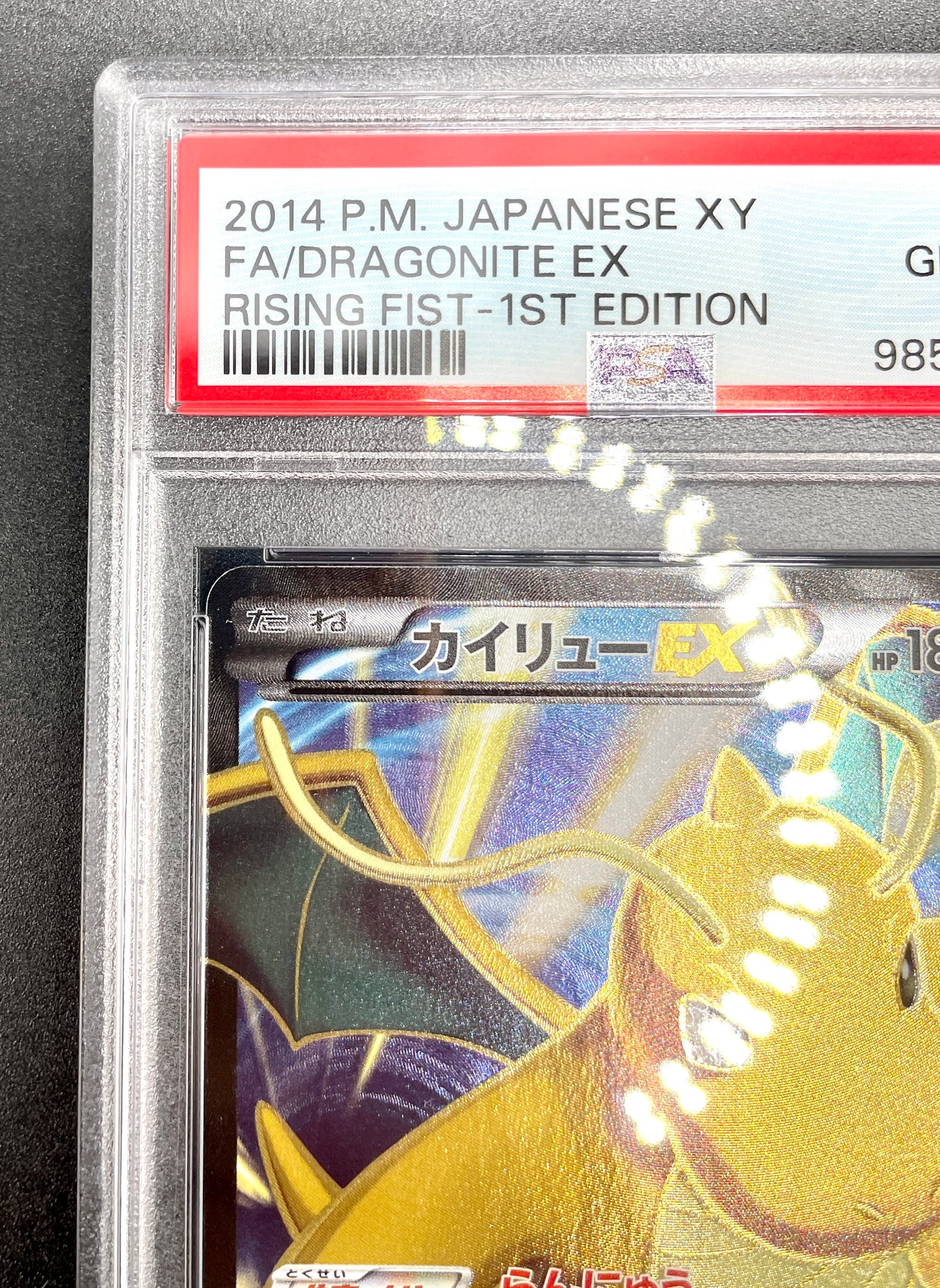 PSA 10|POKEMON JAPANESE XY DRAGONITE EX 100/096 2014