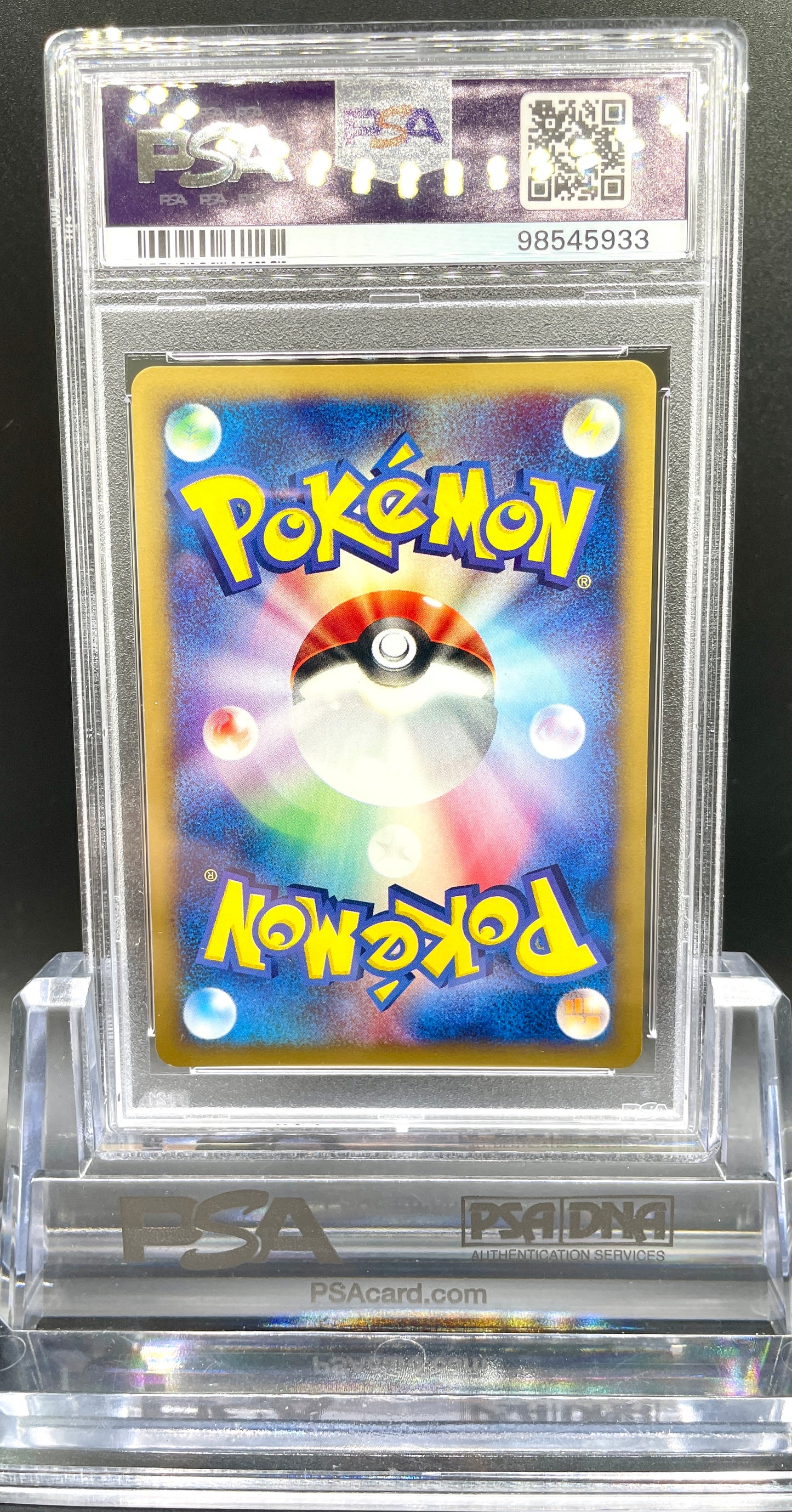 PSA 10 |POKEMON JAPANESE EXPEDITION 1ST EDITION HOLO 117/128 2001