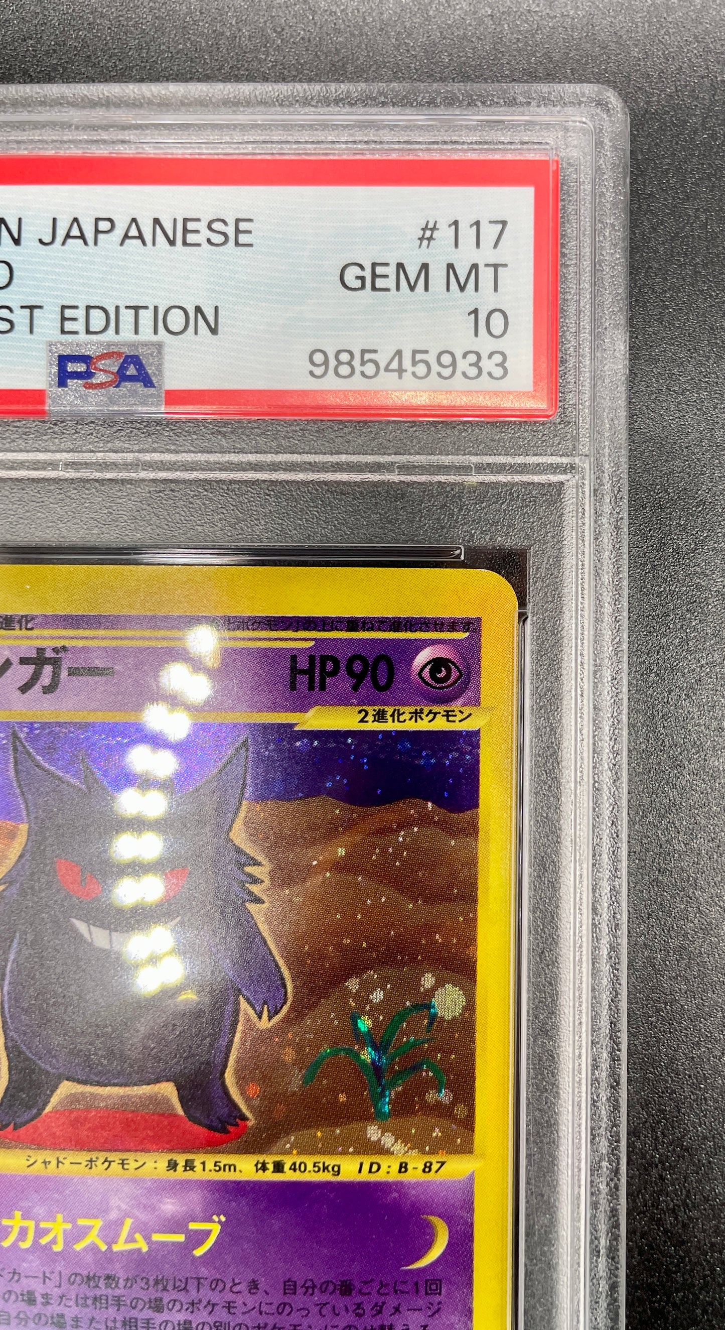 PSA 10 |POKEMON JAPANESE EXPEDITION 1ST EDITION HOLO 117/128 2001
