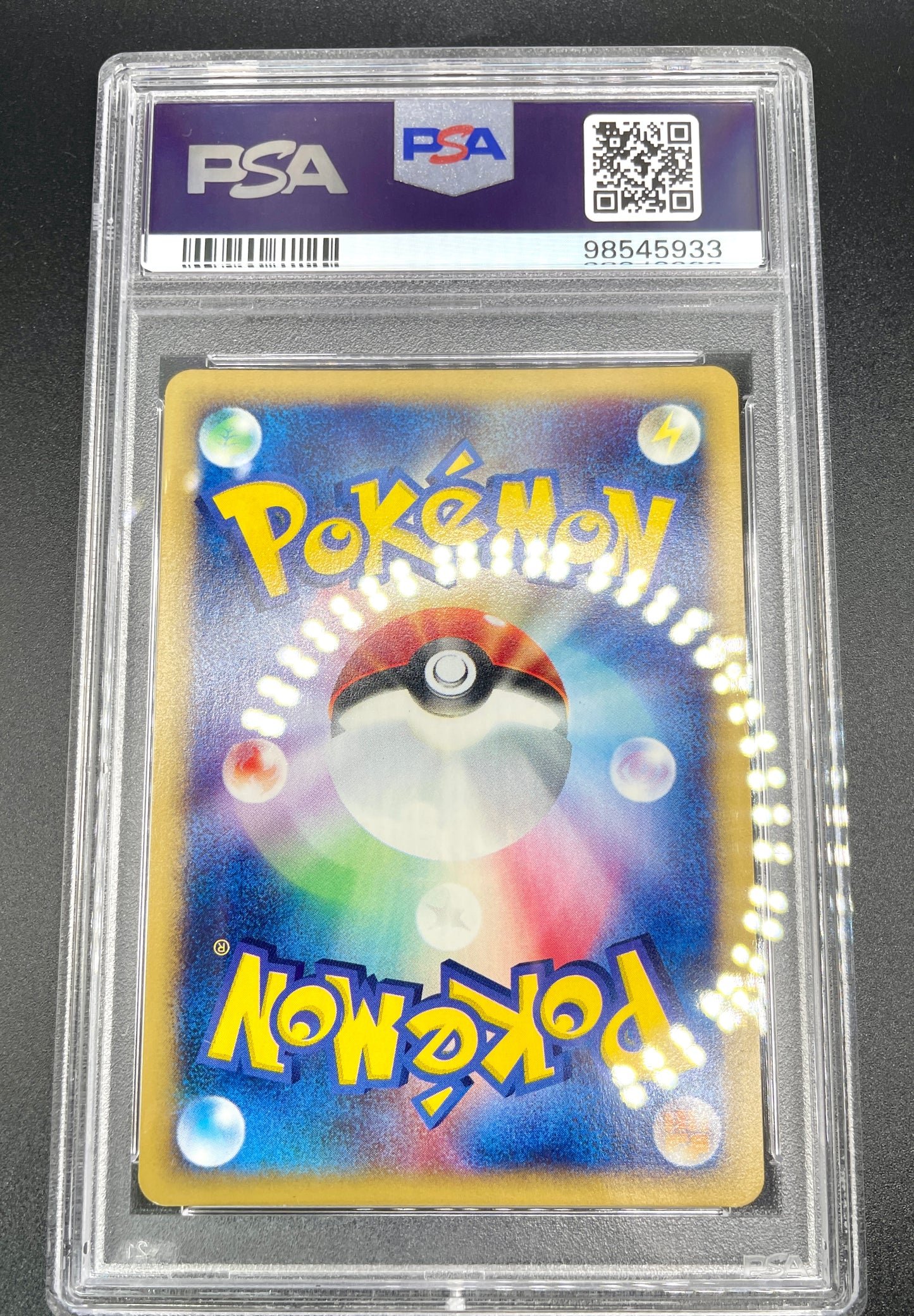 PSA 10 |POKEMON JAPANESE EXPEDITION 1ST EDITION HOLO 117/128 2001