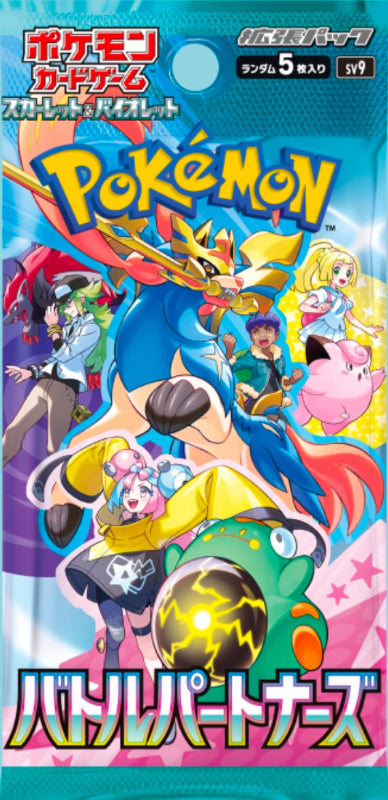Pokemon card |Battle Partners BOX sv9 w/shrink