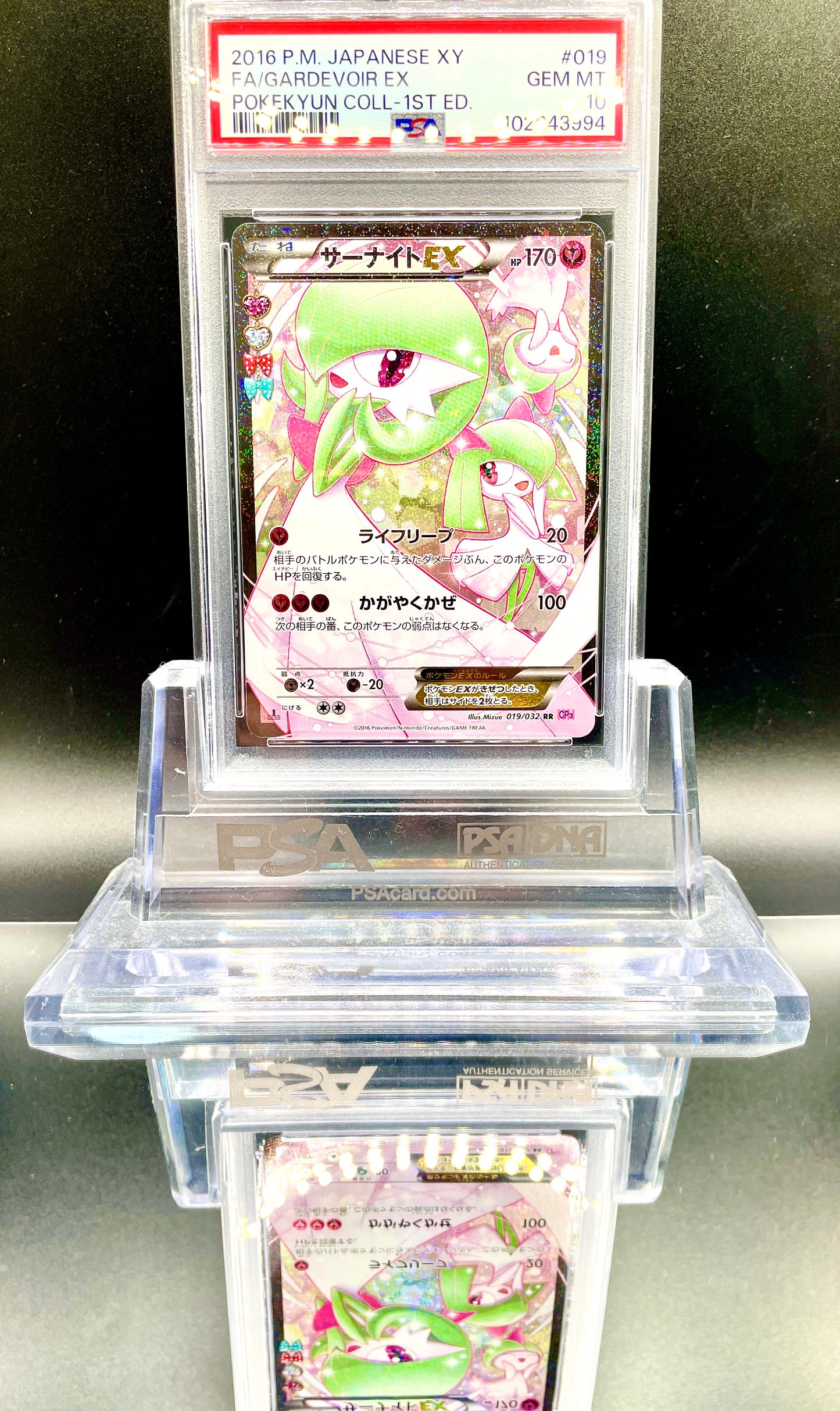 PSA 10 POKEMON JAPANESE GARDEVOIR EX 019/032