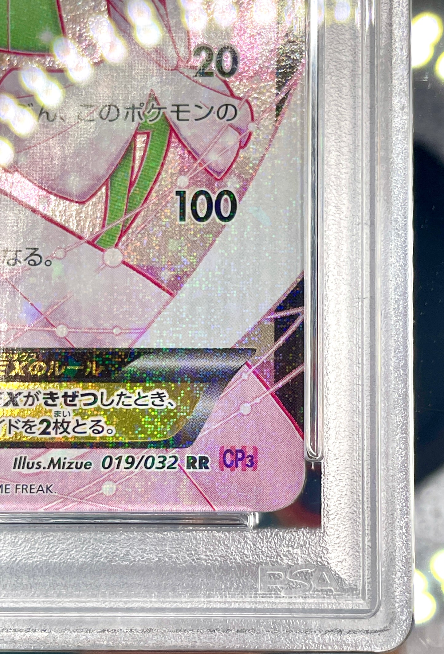 PSA 10 POKEMON JAPANESE GARDEVOIR EX 019/032