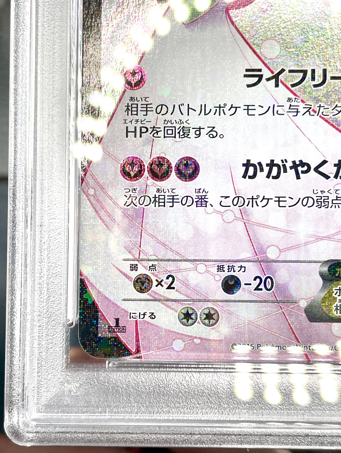 PSA 10 POKEMON JAPANESE GARDEVOIR EX 019/032