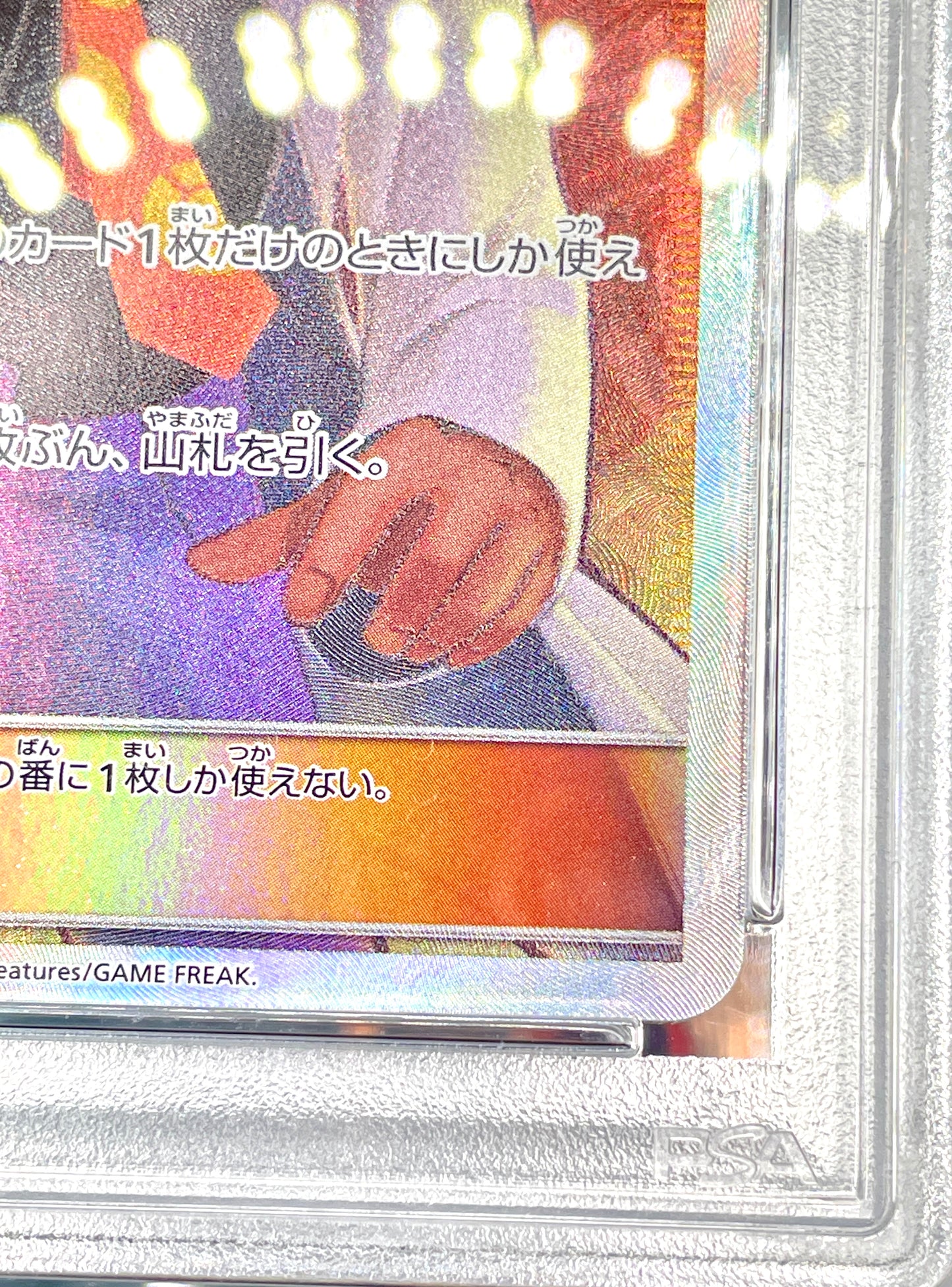 PSA 10 POKEMON BLAINE'S LAST STAND 058/053