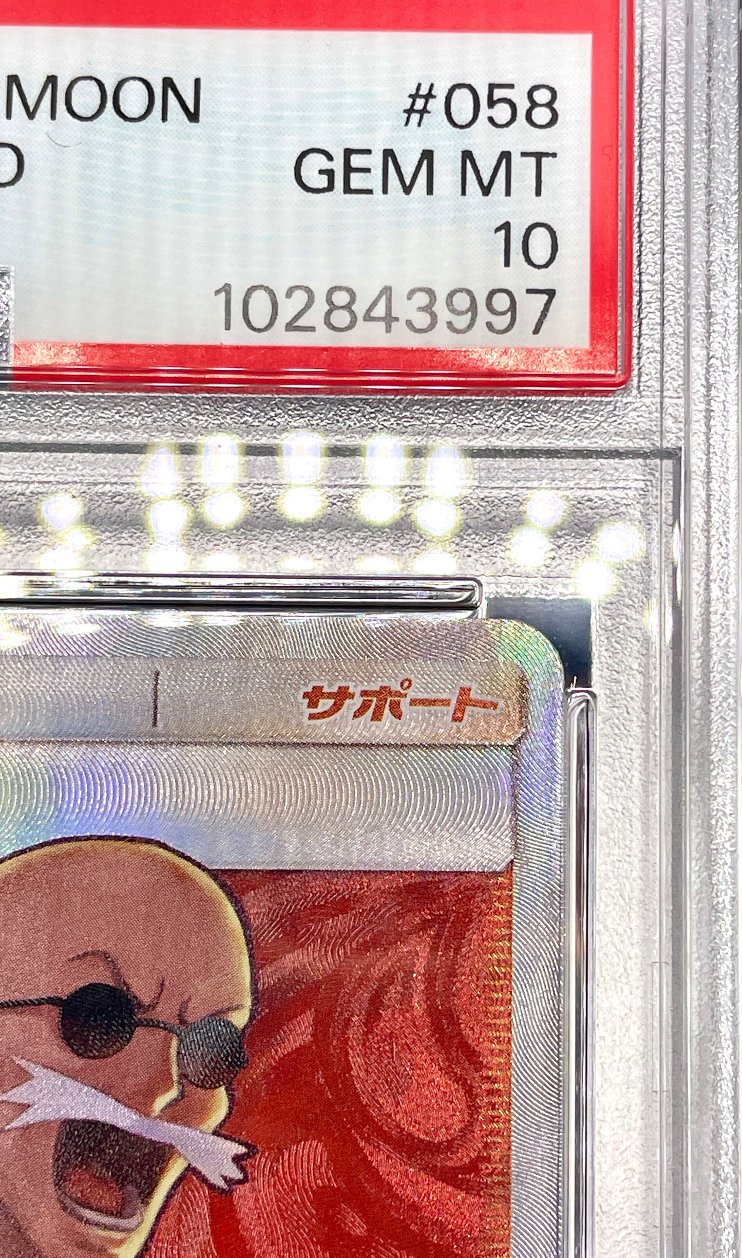 PSA 10 POKEMON BLAINE'S LAST STAND 058/053