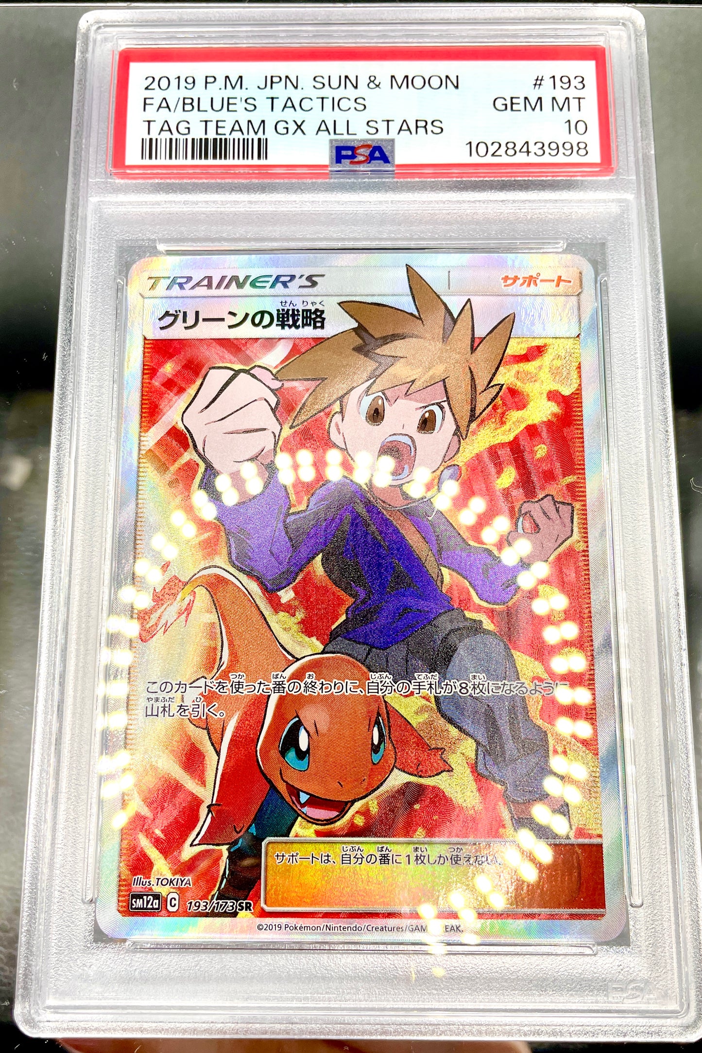 PSA 10 POKEMON BLUE'S TACTICS 193/173