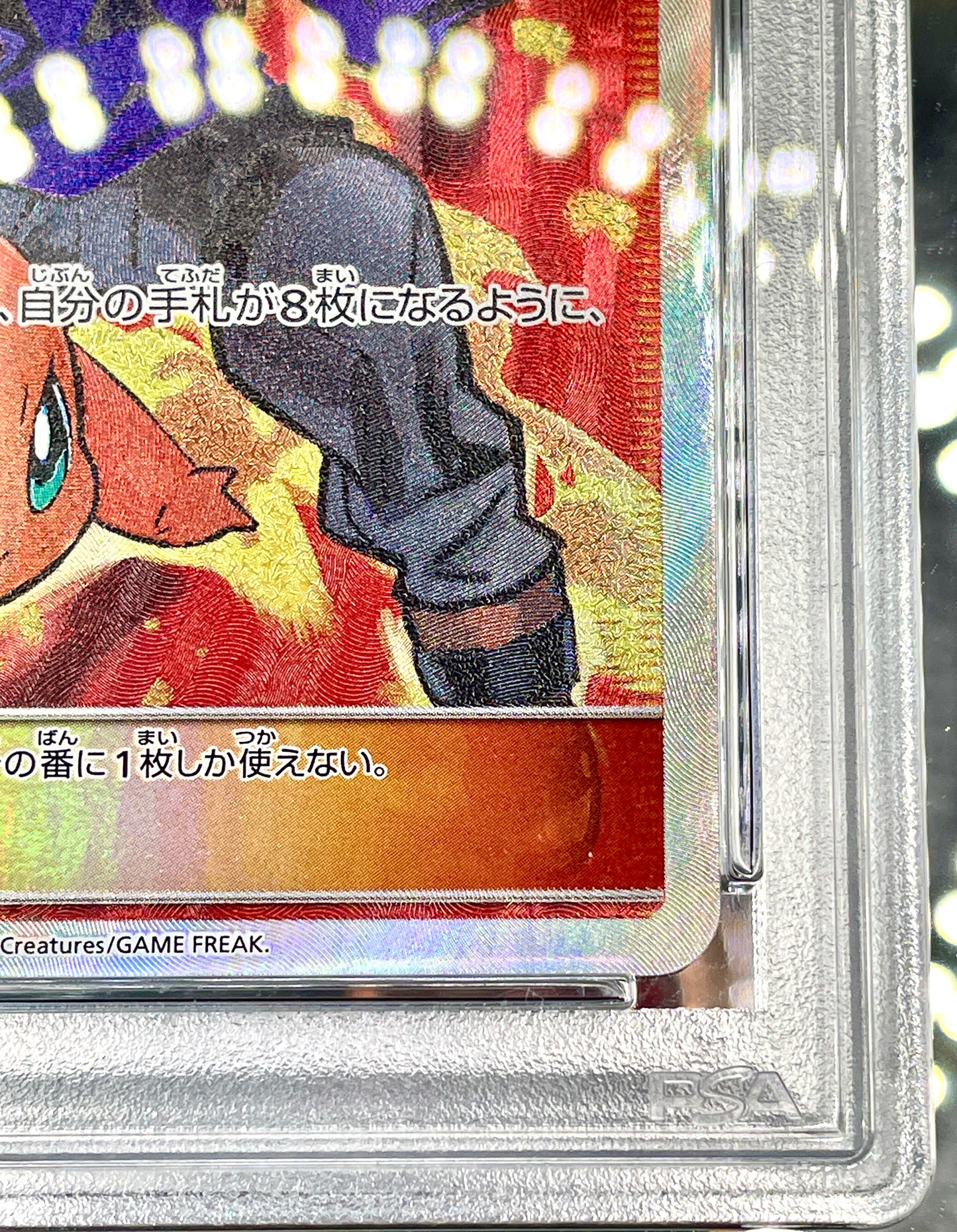 PSA 10 POKEMON BLUE'S TACTICS 193/173