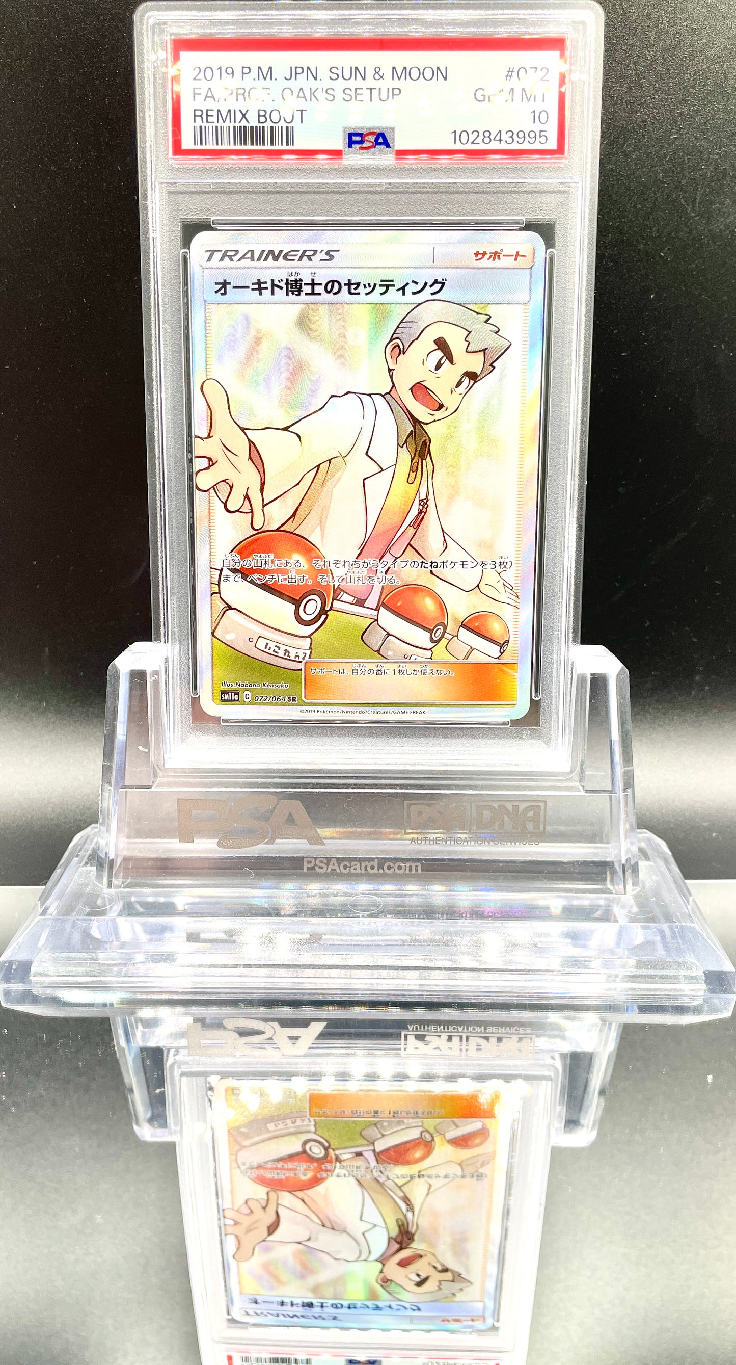 PSA 10 POKEMON Professor Oak's Setup 072/064