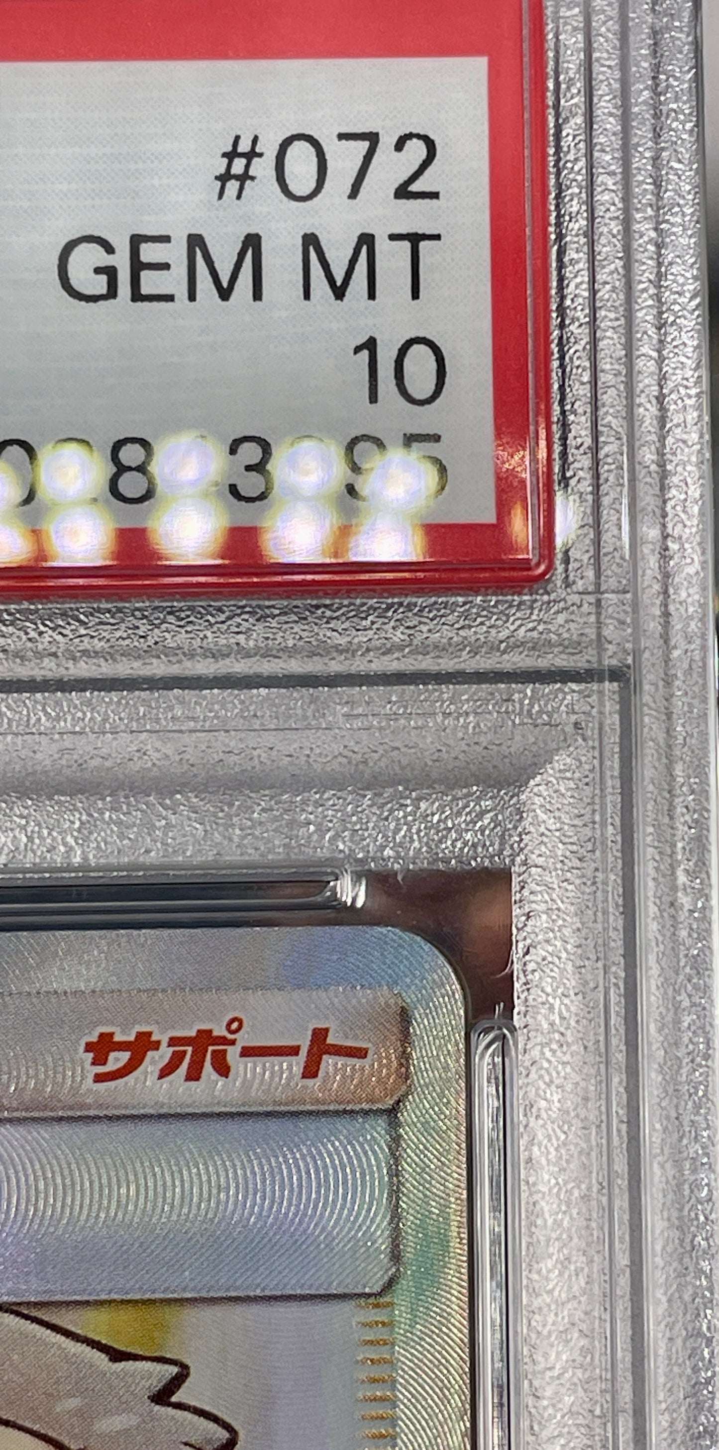 PSA 10 POKEMON Professor Oak's Setup 072/064