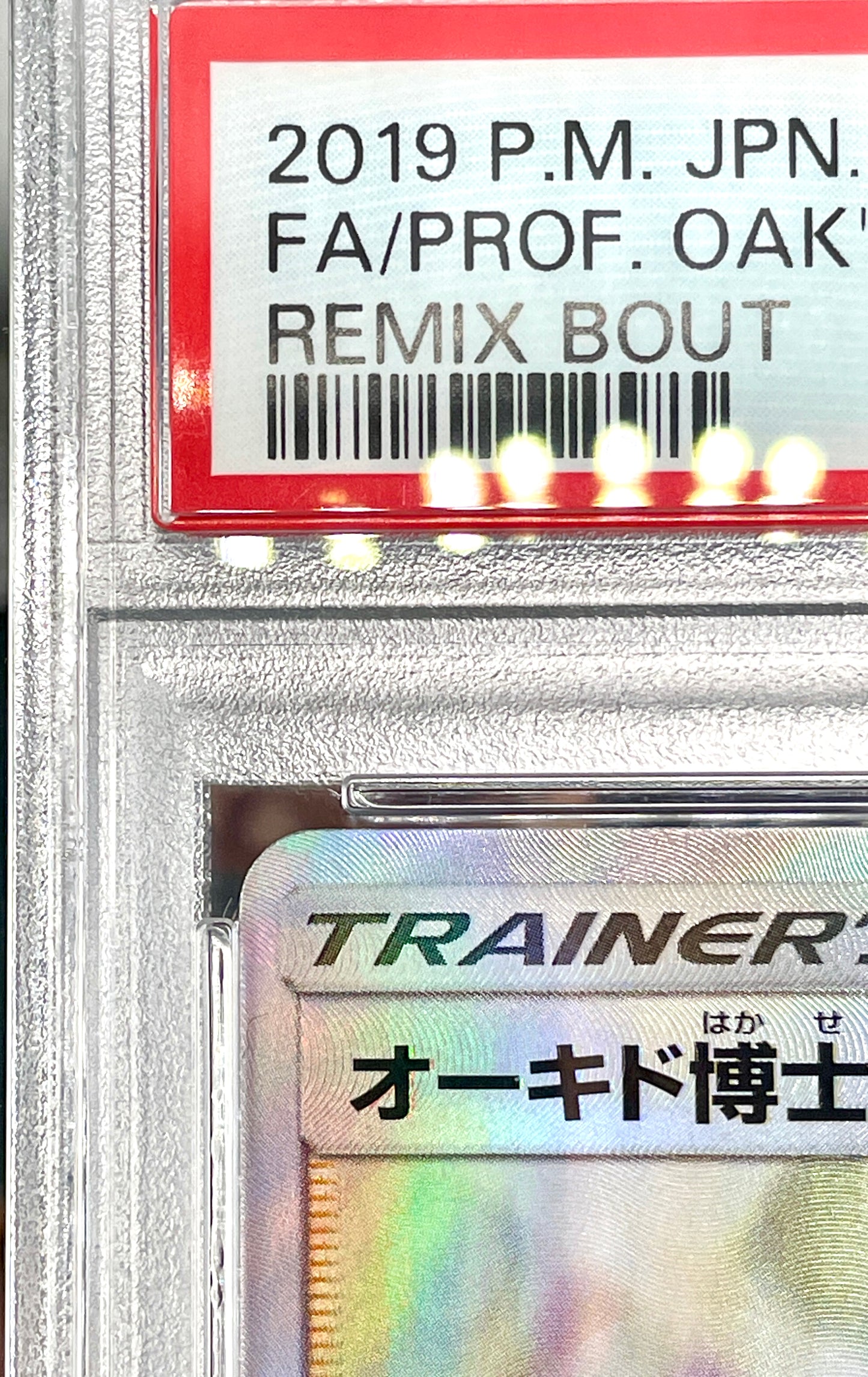 PSA 10 POKEMON Professor Oak's Setup 072/064