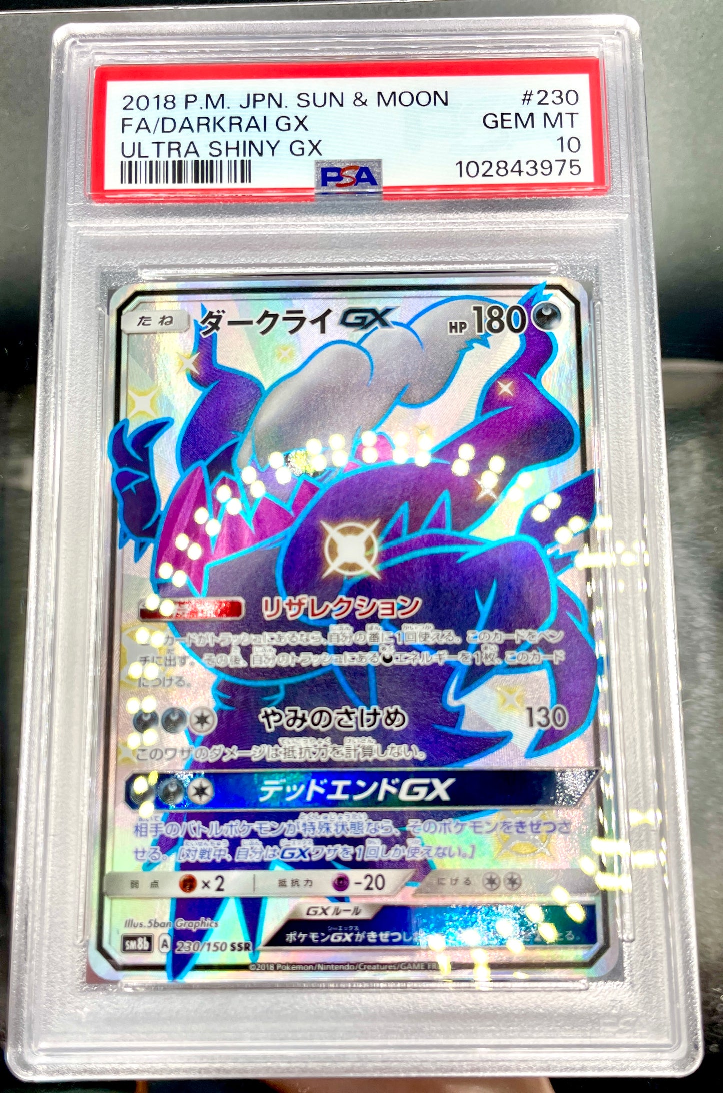 PSA 10 POKEMON JAPANESE DARKRAI GX