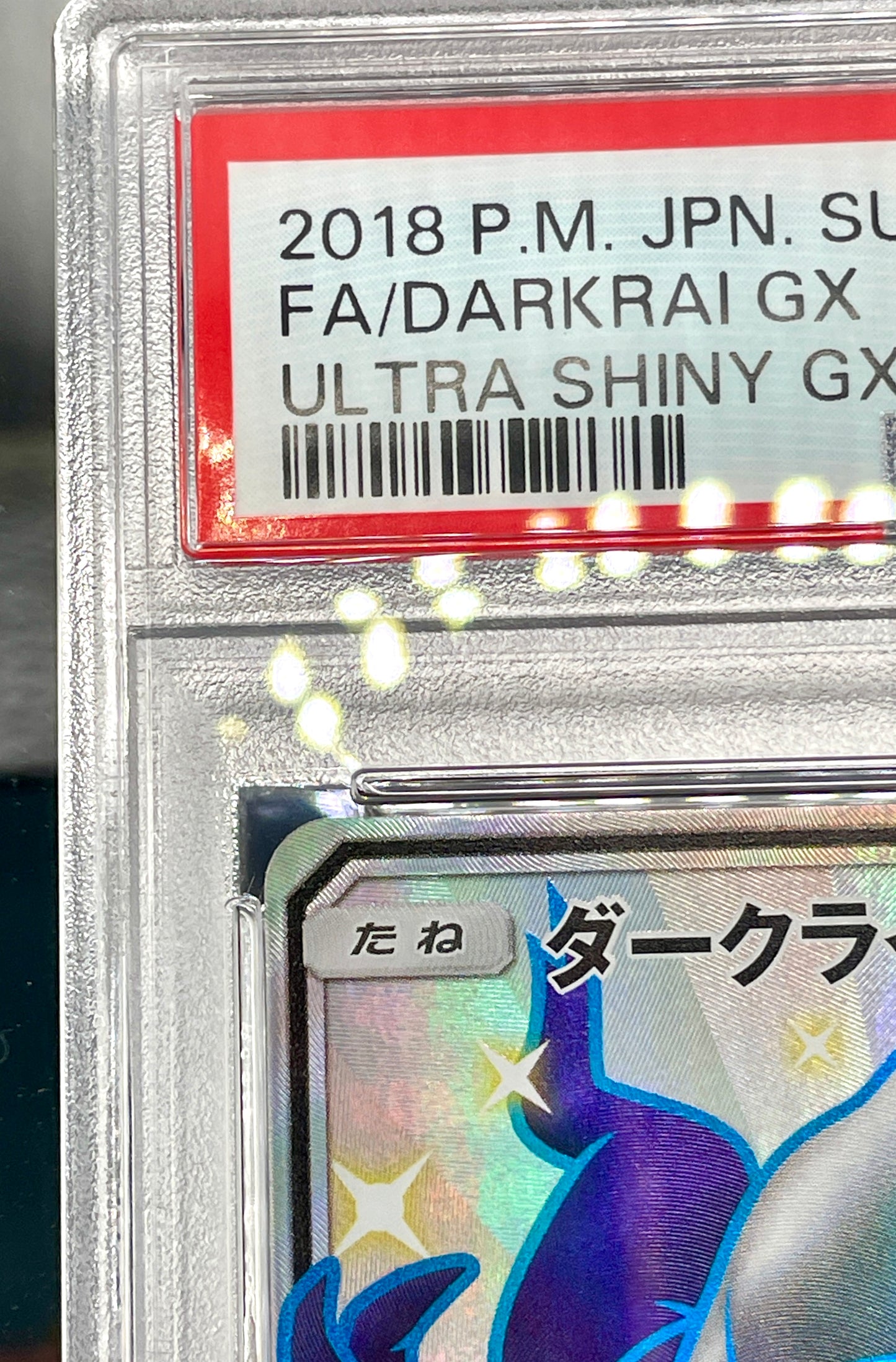 PSA 10 POKEMON JAPANESE DARKRAI GX