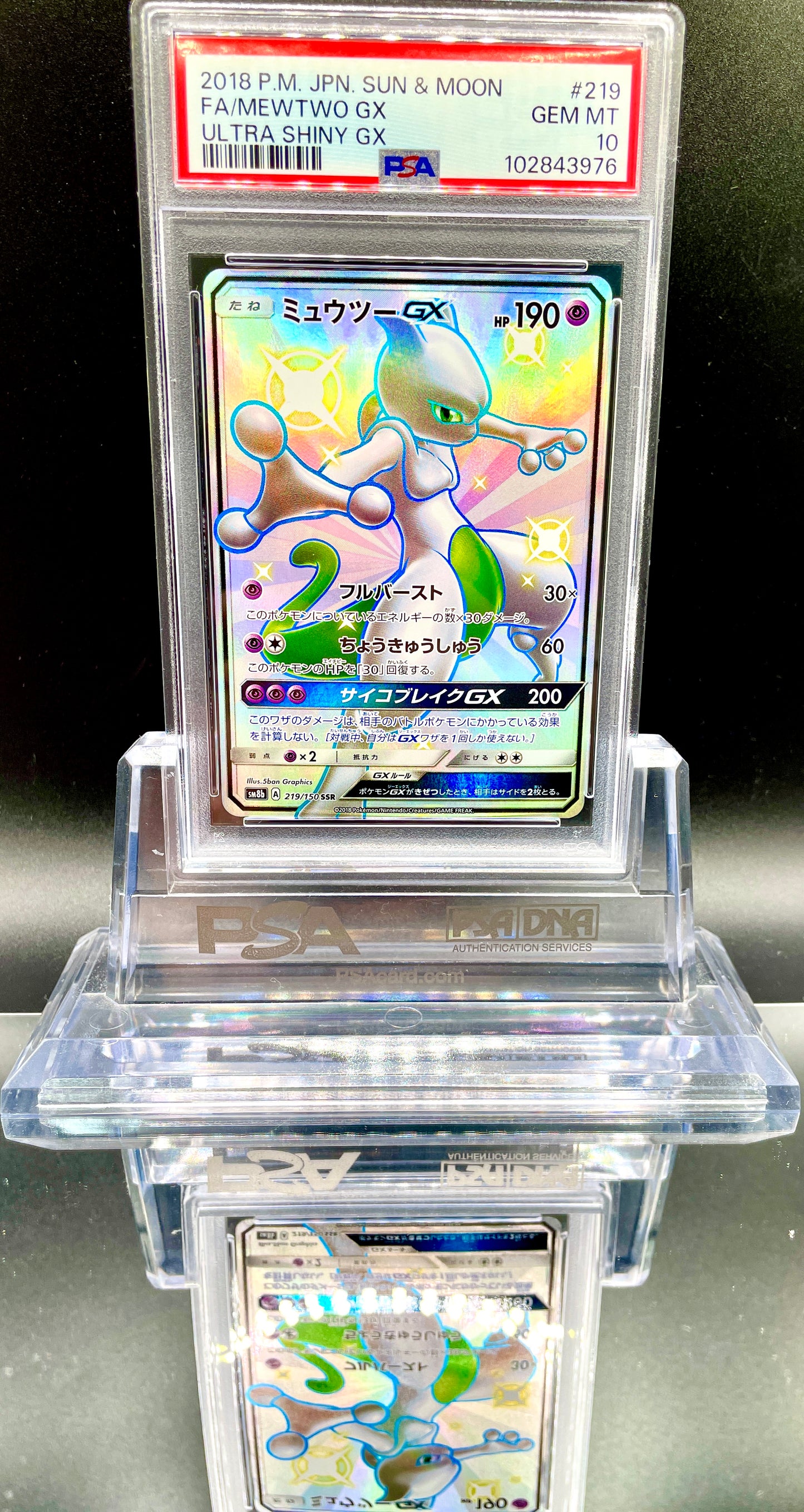 PSA 10 POKEMON MEWTWO GX 219/150
