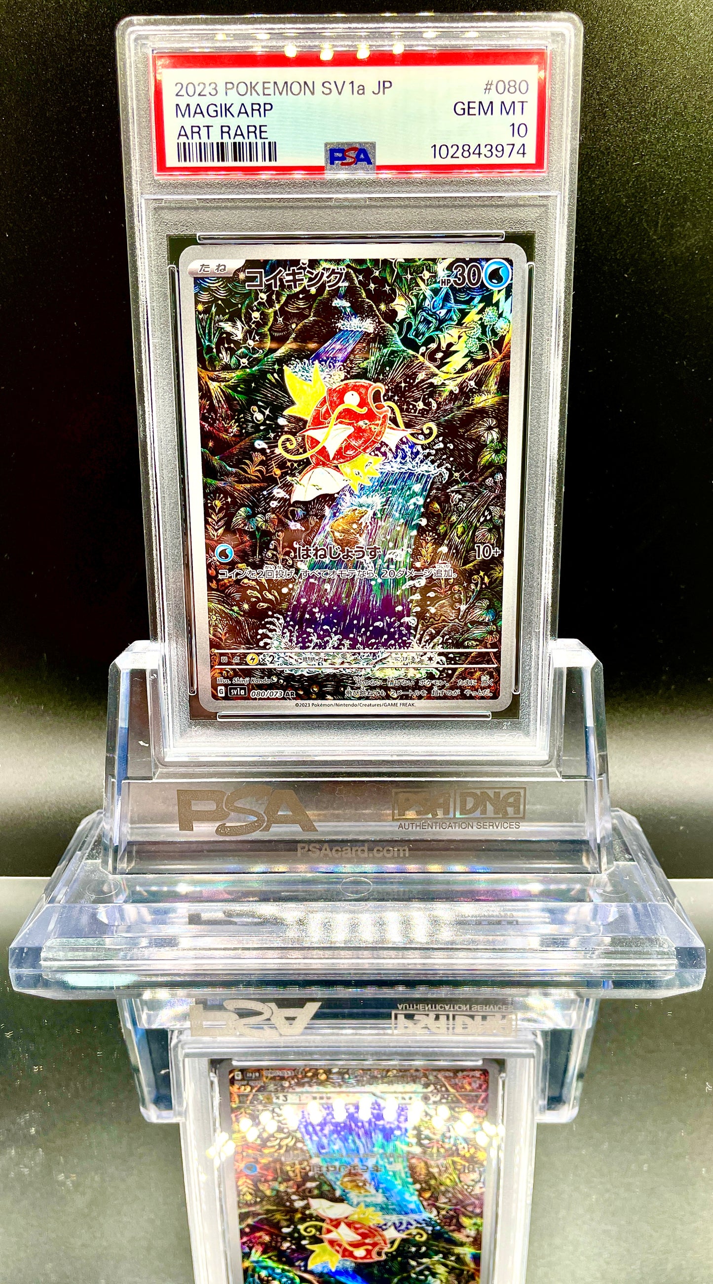 PSA 10 POKEMON MAGIKARP 080/073