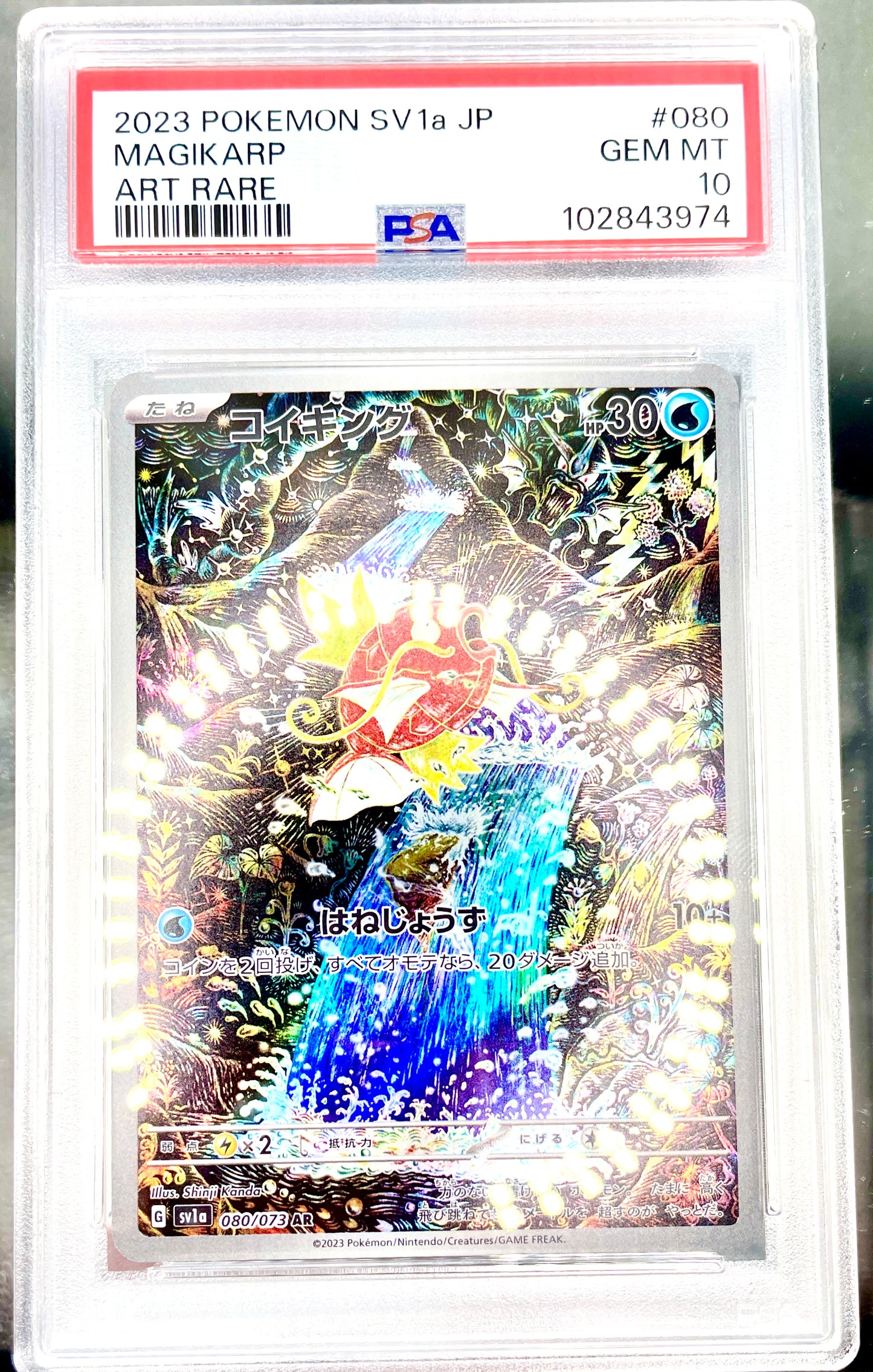 PSA 10 POKEMON MAGIKARP 080/073