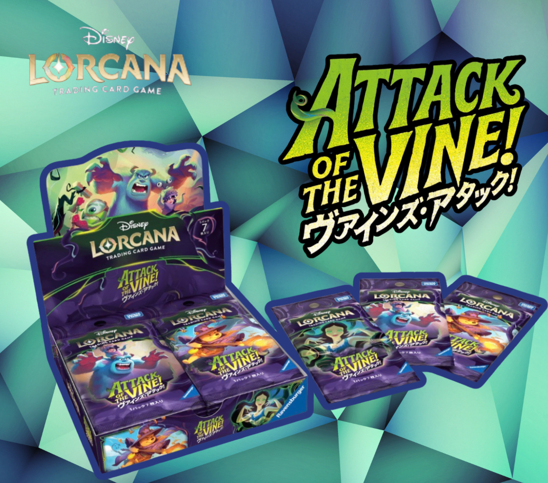 Disney Lorcana Attack of the Vine Booster Box Japan