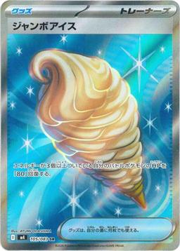 {105/083}Jumbo Ice Cream | Japanese Pokemon Single Card