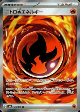 {105/076}Nitro Energy | Japanese Pokemon Single Card