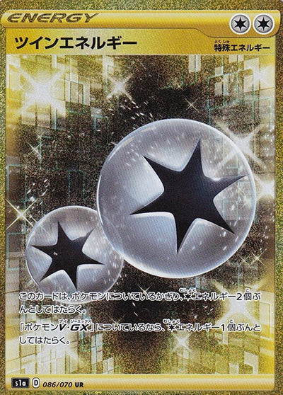 {086/070}Twin Energy UR | Japanese Pokemon Single Card