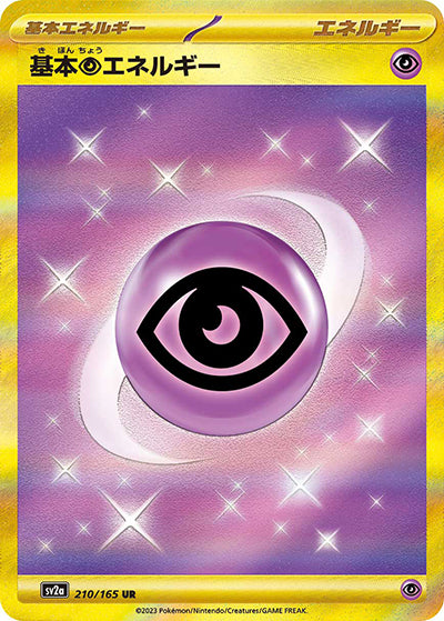 {210/165}Psychic Energy UR | Japanese Pokemon Single Card