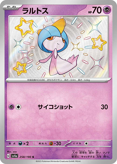 {258/190}Ralts S | Japanese Pokemon Single Card