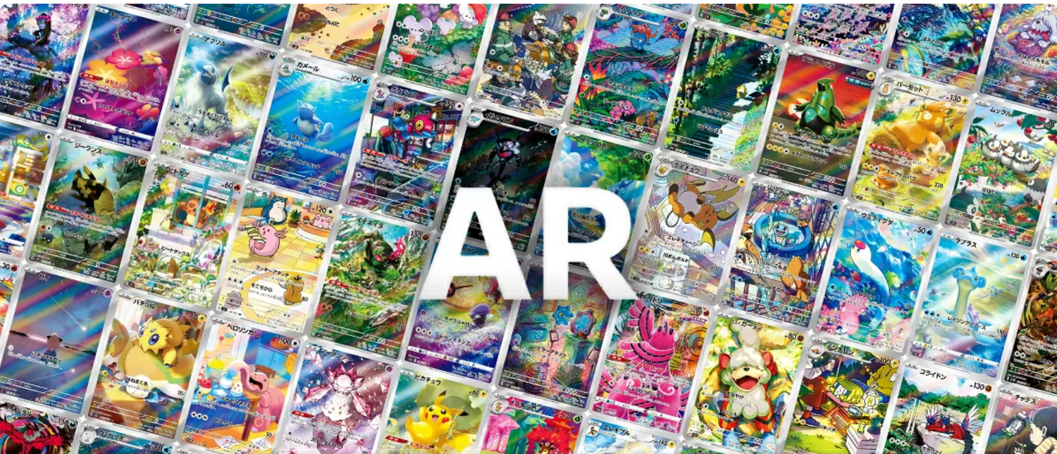 TCG Bulk