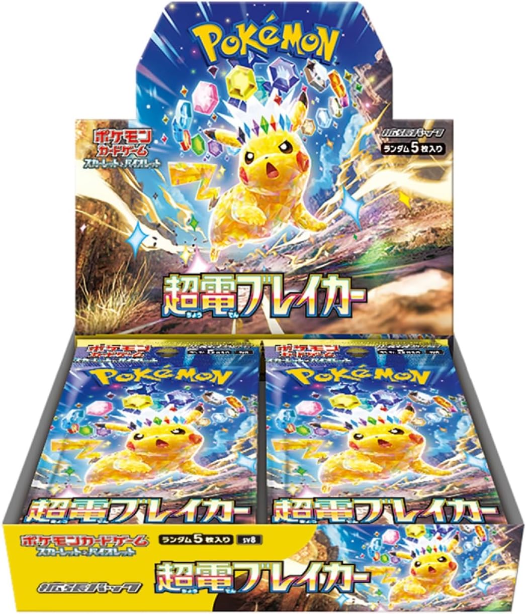 POKEMON BOX