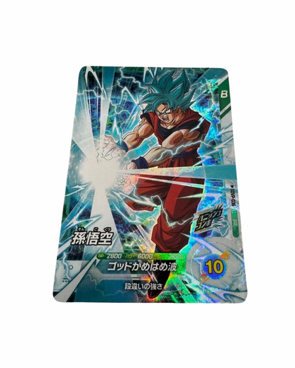 JUMP Victory Carnival 2026 Dragon Ball Fusion World Exclusive Promo Card Pack (Sealed)