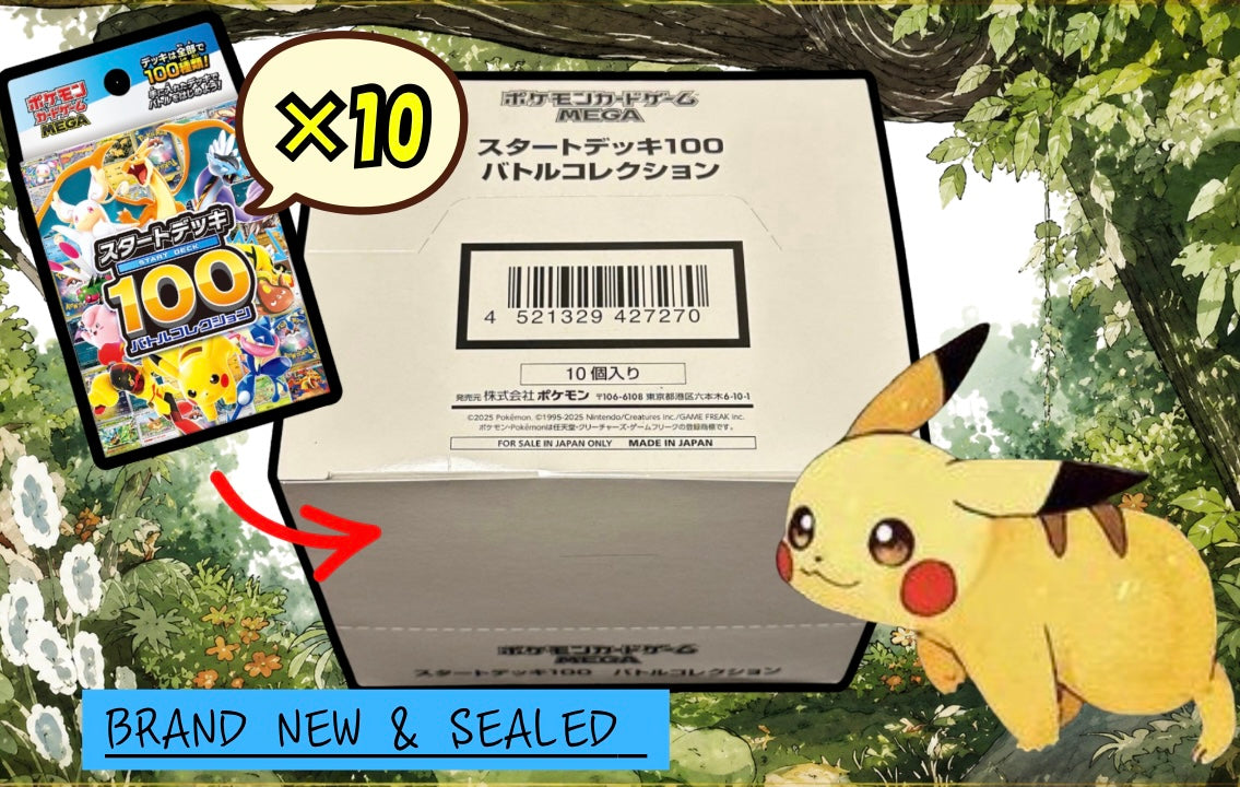 Start Deck 100 Battle Collection | Japanese Pokemon Card