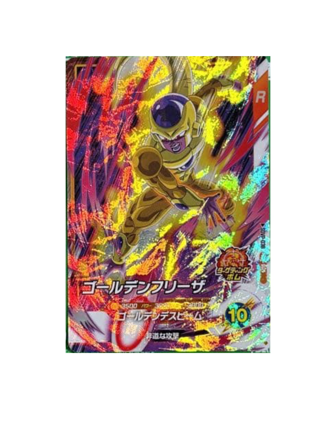 JUMP Victory Carnival 2026 Dragon Ball Fusion World Exclusive Promo Card Pack (Sealed)