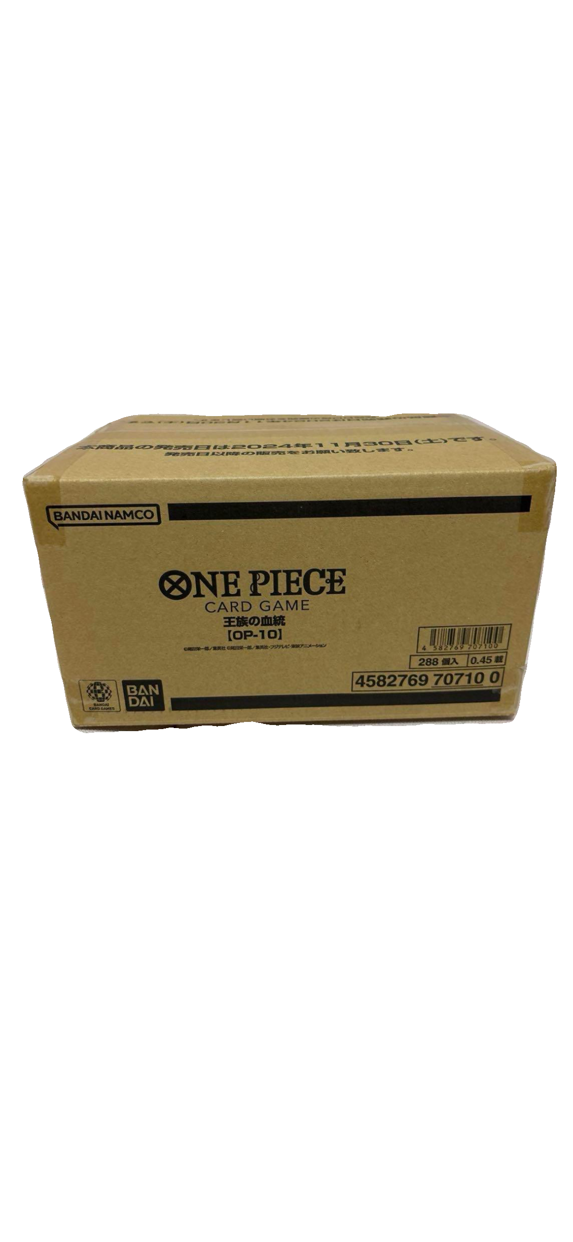 ONE PIECE Card Royal Blood OP-10